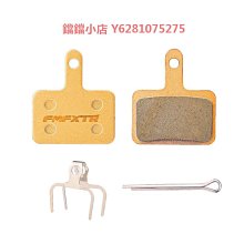 BB5來令片BB5碟剎器剎車片 山地車自行車機械碟剎樹脂金屬來令片 歷史價格詳細信息