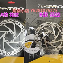 碟剎盤片G2 G3 HS1碟片山地車自行車六釘碟剎盤片160 180mm剎車片 歷史價格詳細信息
