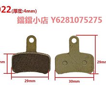 自行車碟剎片全金屬樹脂剎車片適用于NUTT SRAM DB1DB3油剎來令片 歷史價格詳細信息