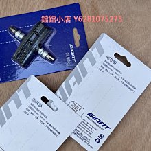 山地自行車V剎皮公路車剎車皮無聲剎車片橡膠閘皮通用單車閘配件 歷史價格詳細信息