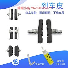 速發山地公路自行車水杯架單車電動車把咖啡杯托架奶茶架固定水壺 歷史價格詳細信息