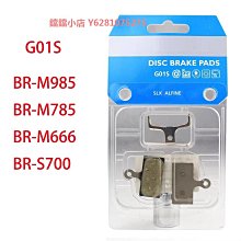 SHIMANO禧瑪諾XTR J04C碟剎來令片山地自行車金屬散熱夾板剎車片 歷史價格詳細信息