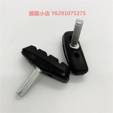 自行車前剎車皮單車剎車片山地車V剎皮車膠鉗型閘皮童車剎車 歷史價格詳細信息