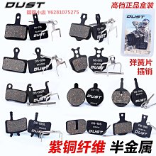 碟剎片配件感應盤 mrgyp025 尺寸96*59*4.2電摩碟剎盤 歷史價格詳細信息