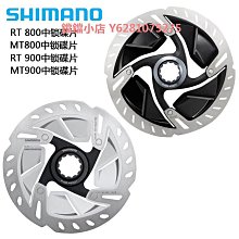 SHIMANO MT900碟片中鎖碟剎碟盤公路車山地車散熱冰點DA剎車片XTR 歷史價格詳細信息
