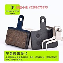 自行車碟剎片全金屬樹脂剎車片適用于NUTT SRAM DB1DB3油剎來令片 歷史價格詳細信息