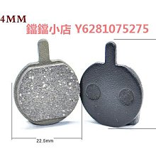 自行車山地車碟剎器來令片碟剎片剎車片剎車皮 剎車塊磨石來令片 歷史價格詳細信息