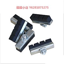 自行車V剎車皮 山地公路車橡膠閘皮老式單車剎車片耐磨無聲剎車塊 歷史價格詳細信息
