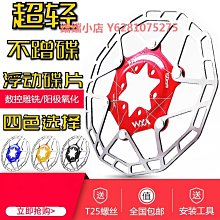 VXM山地自行車GXP正負齒牙盤速聯直裝32T40T單盤片偏移量3mm鏈輪 歷史價格詳細信息