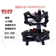 卡式碟片山地自行車剎車片碟剎盤片140/160/180/203mm 6/六釘碟片 歷史價格詳細信息