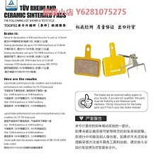 山地自行車碟剎來令片卡簧BB5剎車來令片彈簧來令片彈片剎車夾子 歷史價格詳細信息