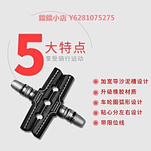 山地自行車V剎皮公路車剎車皮無聲剎車片橡膠閘皮通用單車閘配件 歷史價格詳細信息