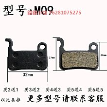 山地自行車來令片BOLIDS剎車塊M446剎車片BB578通用碟剎制動剎片 歷史價格詳細信息