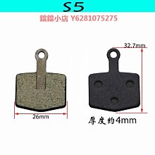 電動車碟剎片彈簧片分離彈簧剎車片剎車塊愛瑪雅迪新日碟剎皮卡簧 歷史價格詳細信息