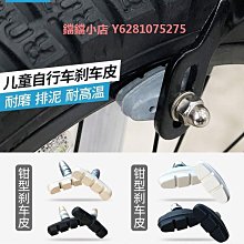 適配捷安特美利達自行車腳撐邊撐26寸停車架可調節高低鋁合金車梯 歷史價格詳細信息