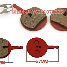 山地自行車來令片圓形碟剎片金屬剎車片通用小米滑板車碟剎器配件 歷史價格詳細信息