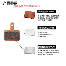 山地自行車來令片剎車片DA6 DA7 DA8剎車夾器剎車皮金屬碟剎片 歷史價格詳細信息