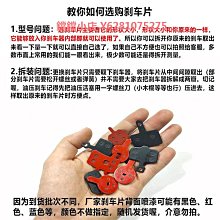 適配捷安特美利達自行車腳撐邊撐26寸停車架可調節高低鋁合金車梯 歷史價格詳細信息