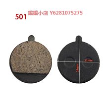 山地自行車碟剎來令片卡簧BB5剎車來令片彈簧來令片彈片剎車夾子 歷史價格詳細信息