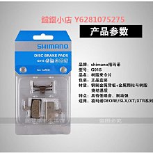 SHIMANO XT M8100 左/前碟煞組 樹脂 單左邊 盒裝 ☆跑的快☆ 歷史價格詳細信息