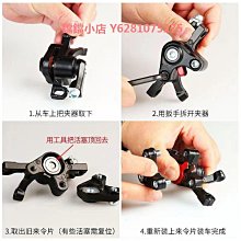 山地自行車來令片剎車片DA6 DA7 DA8剎車夾器剎車皮金屬碟剎片 歷史價格詳細信息