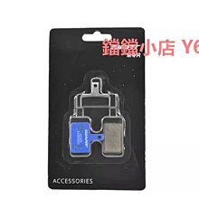 捷安特Giant碟剎盤自行車山地車碟片ATXXTC碟剎片盤140/160mm配件 歷史價格詳細信息