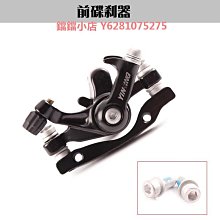 山地車自行車碟剎盤 碟剎片 剎車片G3 HS1 六釘碟片160mm 180MM 歷史價格詳細信息