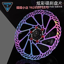 TOOPRE山地自行車超輕尼龍纖維水壺架公路車礦泉水飲料瓶水杯架 歷史價格詳細信息