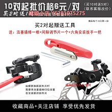 山地車自行車來令片剎車片油碟剎皮bb5禧瑪諾單車剎車塊配件通用 歷史價格詳細信息