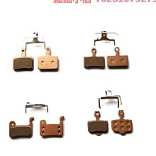 來令剎車片代駕車來令片耐磨全金屬加厚折疊車碟剎配件山地自行車 歷史價格詳細信息