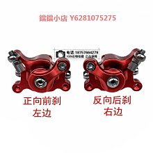 來令剎車片代駕車來令片耐磨全金屬加厚折疊車碟剎配件山地自行車 歷史價格詳細信息