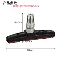 山地自行車V剎皮公路車剎車皮無聲剎車片橡膠閘皮通用單車閘配件 歷史價格詳細信息