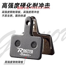 山地自行車碟剎來令片卡簧BB5剎車來令片彈簧來令片彈片剎車夾子 歷史價格詳細信息