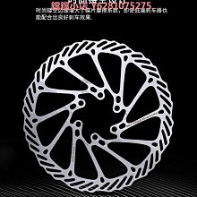 碟剎盤 通用電動車剎車盤前碟剎盤160/180/220直徑前後制動盤 歷史價格詳細信息