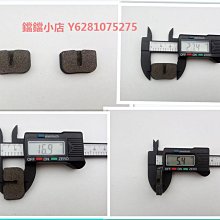 山地車自行車碟剎來令片剎車片夾器皮樹脂半金屬摩擦塊剎車配件1 歷史價格詳細信息