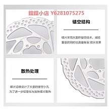 SHIMANO禧瑪諾XTR J04C碟剎來令片山地自行車金屬散熱夾板剎車片 歷史價格詳細信息