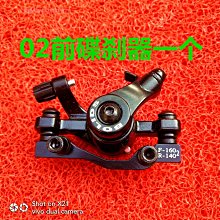 適配捷安特美利達自行車腳撐邊撐26寸停車架可調節高低鋁合金車梯 歷史價格詳細信息