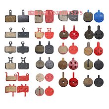 山地公路自行車碟剎散熱來令片M6100m8120nutt油剎配件金屬剎車片 歷史價格詳細信息