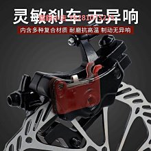 適配捷安特美利達自行車腳撐邊撐26寸停車架可調節高低鋁合金車梯 歷史價格詳細信息