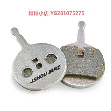 山地自行車陶瓷來令片電動代駕車摩擦片油剎碟剎器耐磨剎車皮配件 歷史價格詳細信息
