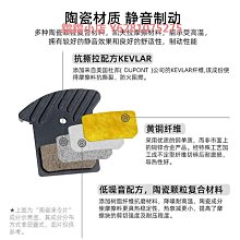 山地公路自行車碟剎散熱來令片M6100m8120nutt油剎配件金屬剎車片 歷史價格詳細信息
