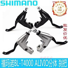 【好康】 山地自行車 鋁合金變速減震27.5寸27速輕便單車 歷史價格詳細信息