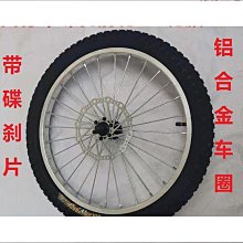 山地自行車圈27.5寸29寸雙層鋁合金碟剎24孔28孔32孔36孔車圈輪圈 歷史價格詳細信息