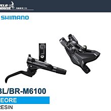【飛輪單車】SHIMANO BL-MT200/BR-MT200油壓碟煞組(一車份-已組裝)[38200200] 歷史價格詳細信息