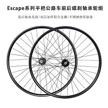 捷安特Giant碟剎盤自行車山地車碟片ATXXTC碟剎片盤140/160mm配件 歷史價格詳細信息