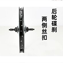 登山自行車前後輪組20222426寸鋁合金車圈旋式碟煞旋飛實心軸 歷史價格詳細信息