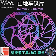 VXM公路車折疊車自行車130BCD曲柄牙盤正負齒單盤片38T42T60T鏈輪 歷史價格詳細信息