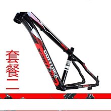 21/24速鋁合金山地自行車剎車把手柄變速器指撥閘把單車剎把7/8速 歷史價格詳細信息