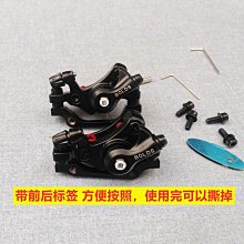 摺疊電動自行車剎車 碟剎來令 代駕車滑板車金屬剎車 配件通用 歷史價格詳細信息