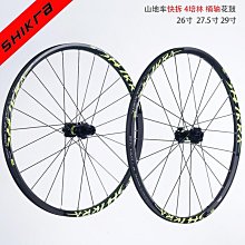 24寸輪圈鋰自行車電動加厚輪圈um鋼圈前後22寸車圈輻條20寸鋁合金 歷史價格詳細信息